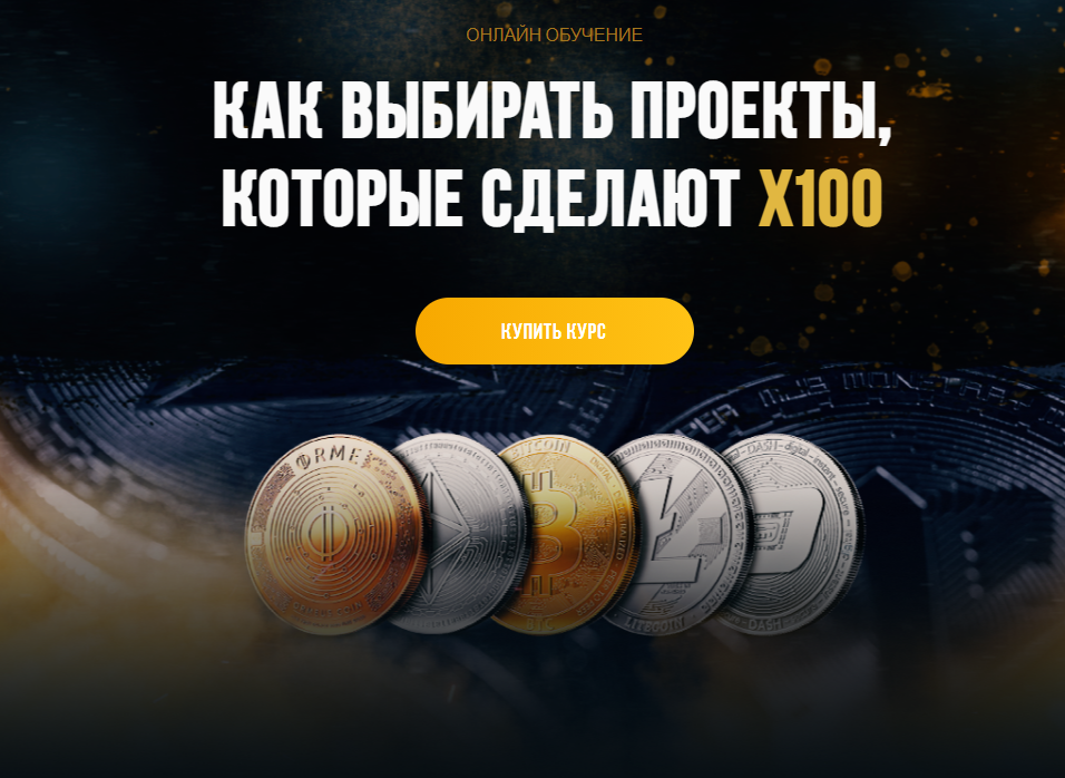 [Вячеслав Носко, Максим Бурков] Как выбирать проек_0.png